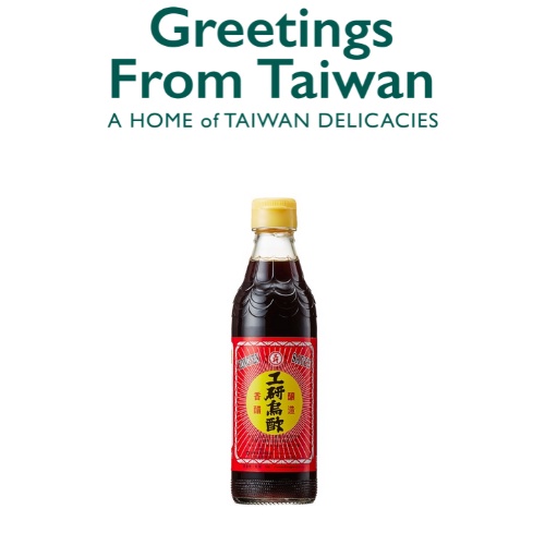 Kongyen Black Vinegar 600 ML Shopee Philippines