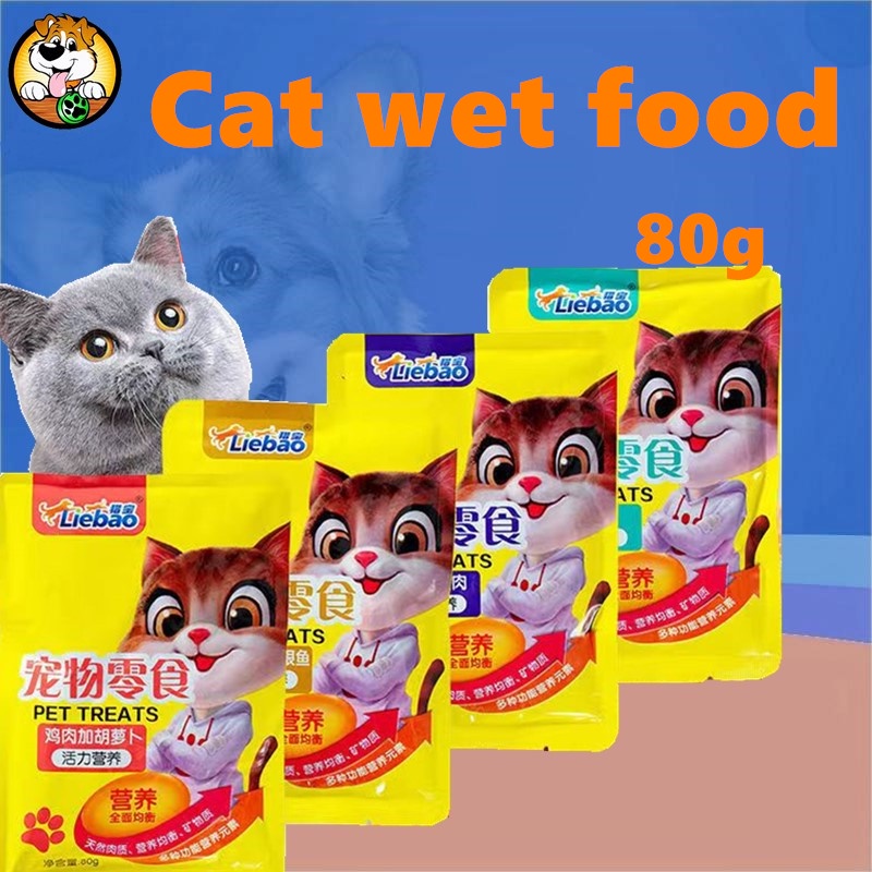 View of LIEBAO cat food, cat wet food 80g Tuna. Cod . Chicken flavored cat ...