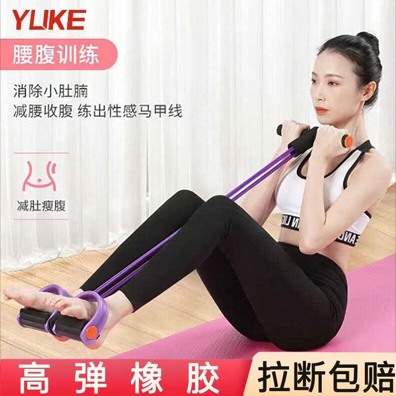 Upgrade sit-ups pedal puller female fitness equipment yoga abdomen ...