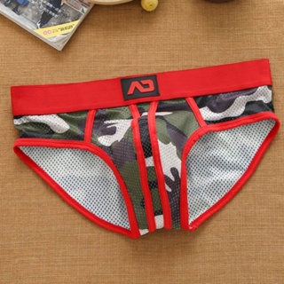 ADDICTED camouflage mesh boxer brief. Athletic quality comfort