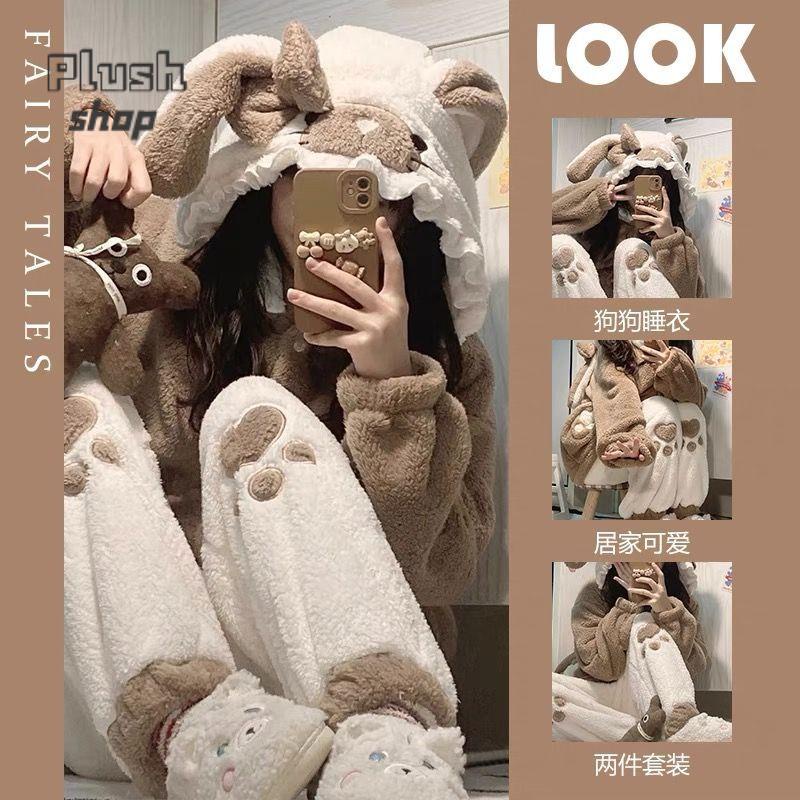Plush Velvet Pajamas Set