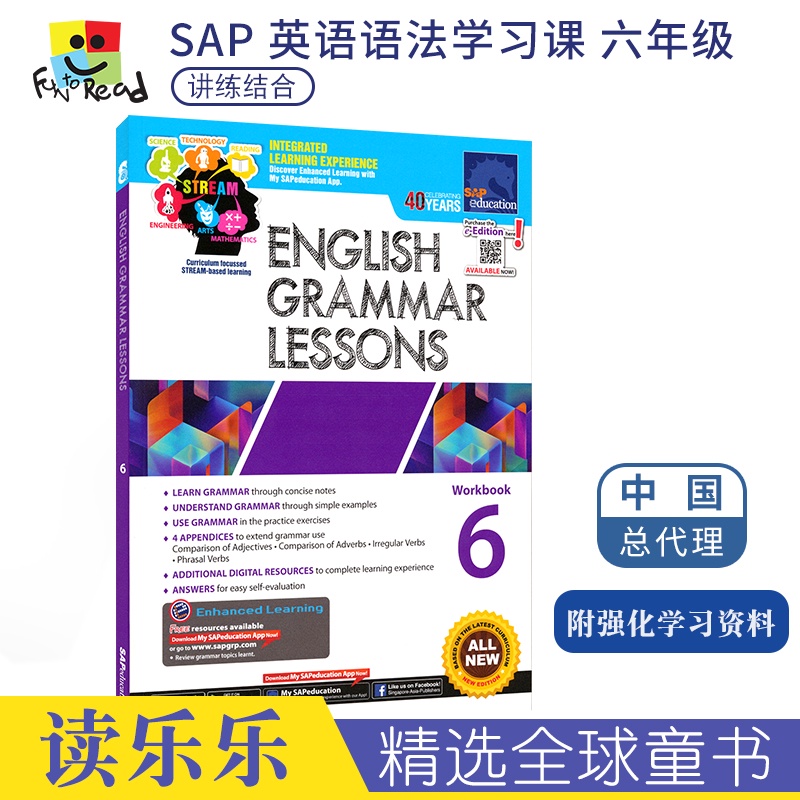 Exercise Book SAP English Grammar Lessons 6 Grade 6 Training ...
