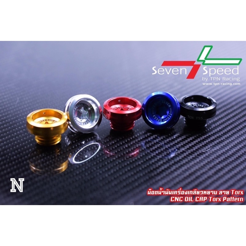 Engine Oil Nut Coarse Thread (Torx T55 Head) Beautiful Cnc Work By ...