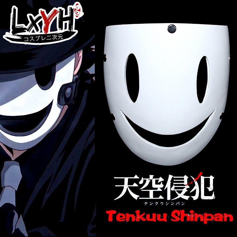 High Quality LXYH COSER KING Tenkuu Shinpan High Rise Invasion Cosplay Plastic Mask