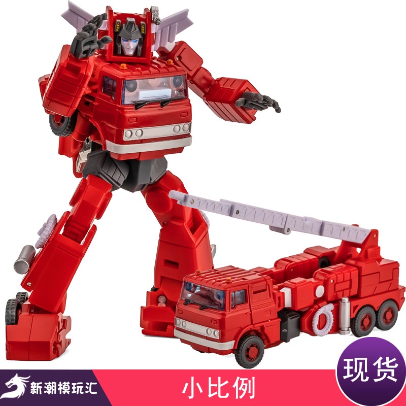 Children Toys Transformers Newage NA H46 Fire Truck Ladder Backdraft ...