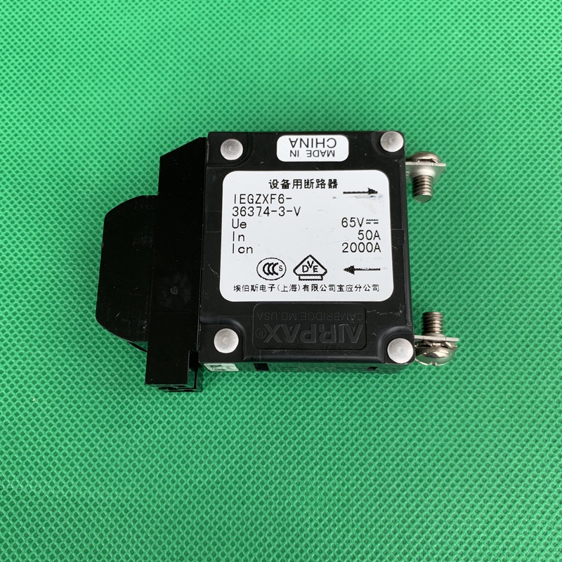 ☜Secondhand disassembly Ebbers AIRPAX 1P 80V 50A DC circuit breaker