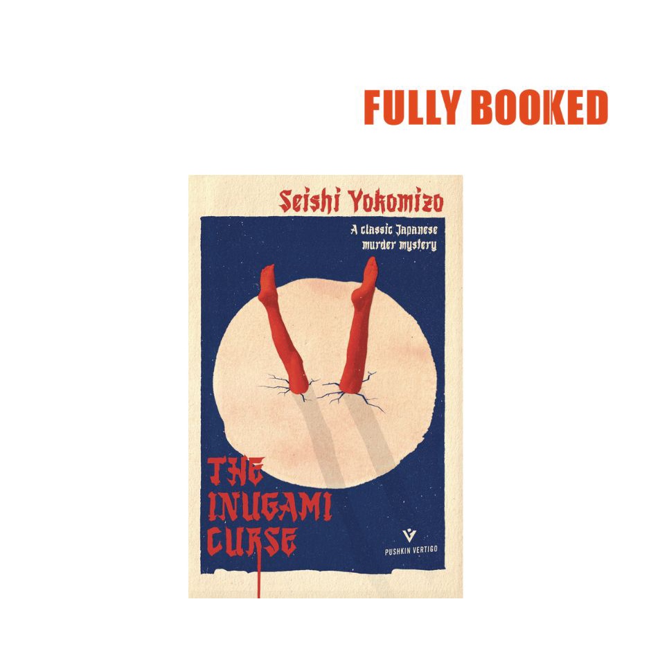 The Inugami Curse: Detective Kindaichi Mysteries (Paperback) by Seishi ...