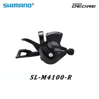 Shimano deore m5120 discount shadow+