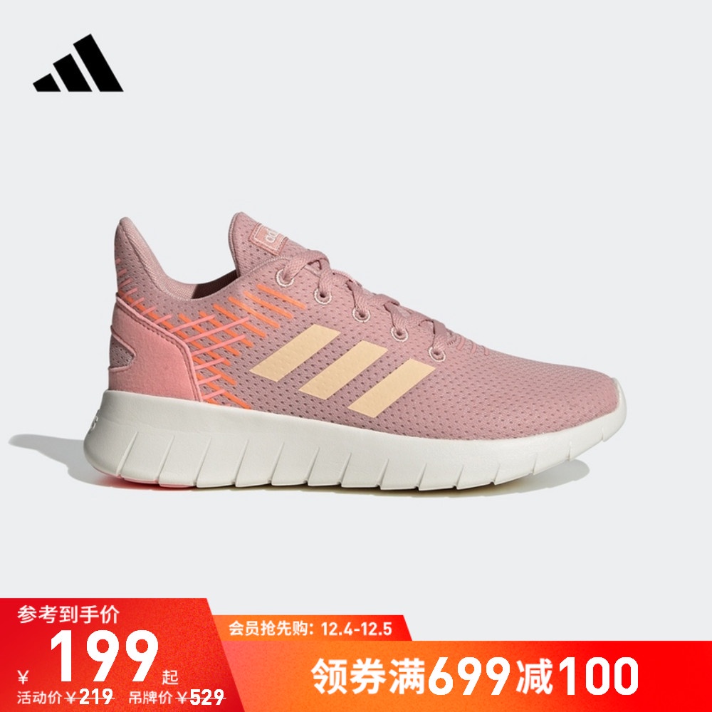 Adidas asweerun outlet cena