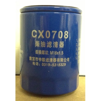 CX0708 Fuel Filter China | Shopee Philippines