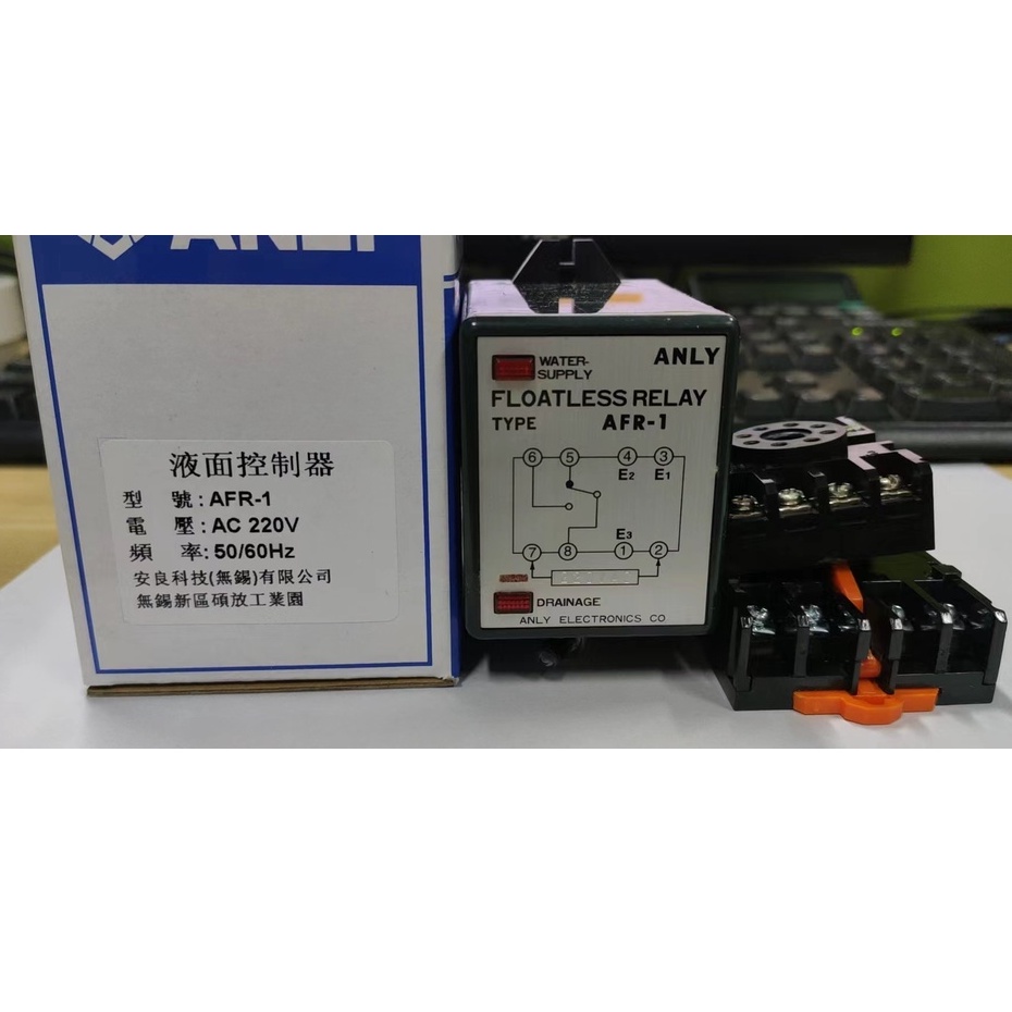 AFR-1 Floatless relay 220VAC,60hz | Shopee Philippines