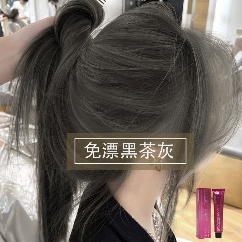 【染发剂】黑茶灰色染发剂自己在家染发学生泡泡2022流行色染发剂纯天然植物Black tea grey hair d | Shopee
