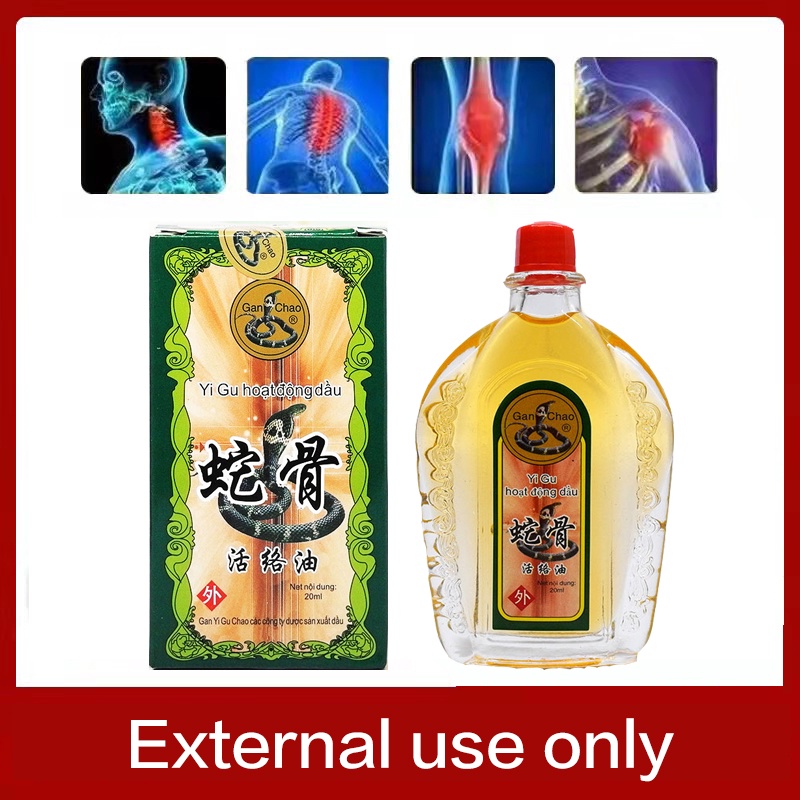 ۞Vietnam snake venom poison oil backache back pain joint massage Relax ...