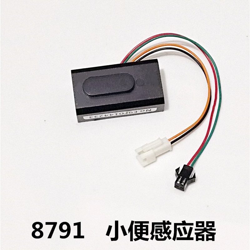 Kohler urine sensor solenoid valve battery box urinal fullmotion