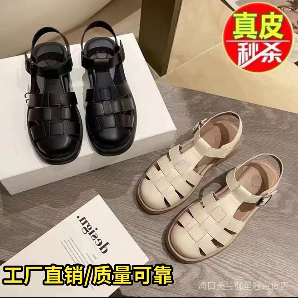 Plaid Splicing Cotton Baotou Chunky Heel Sandals Buckle Strap RT1035 main image 0