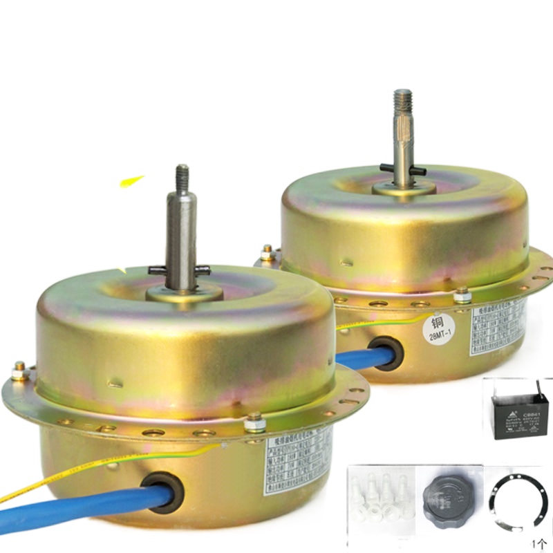Range hood motor motor accessories pure copper range hood dual motor