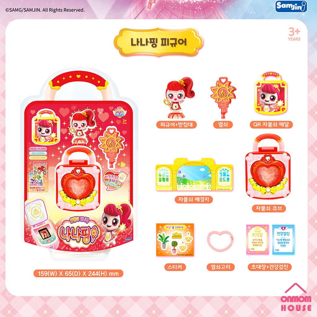 Figurina Catch Teenieping SECRET CATCH TEENIEPING Stagione 3 LUCKYPING ...