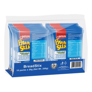 Nissin Bread Stix 20g 10 Packs | Shopee Philippines