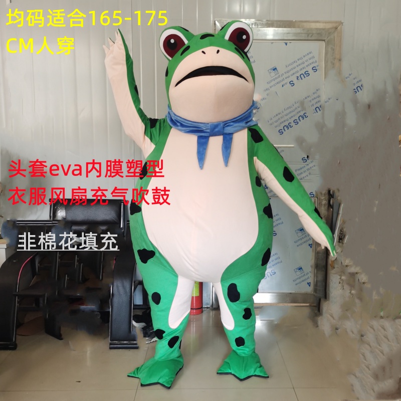 Inflatable Frog Cartoon Doll Costume People Wear Doll Toad Plush Hood ...