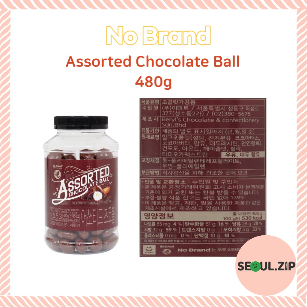 [Emart No brand Korea] Chocolate Ball, Milk Chocolate Almonds, Green ...