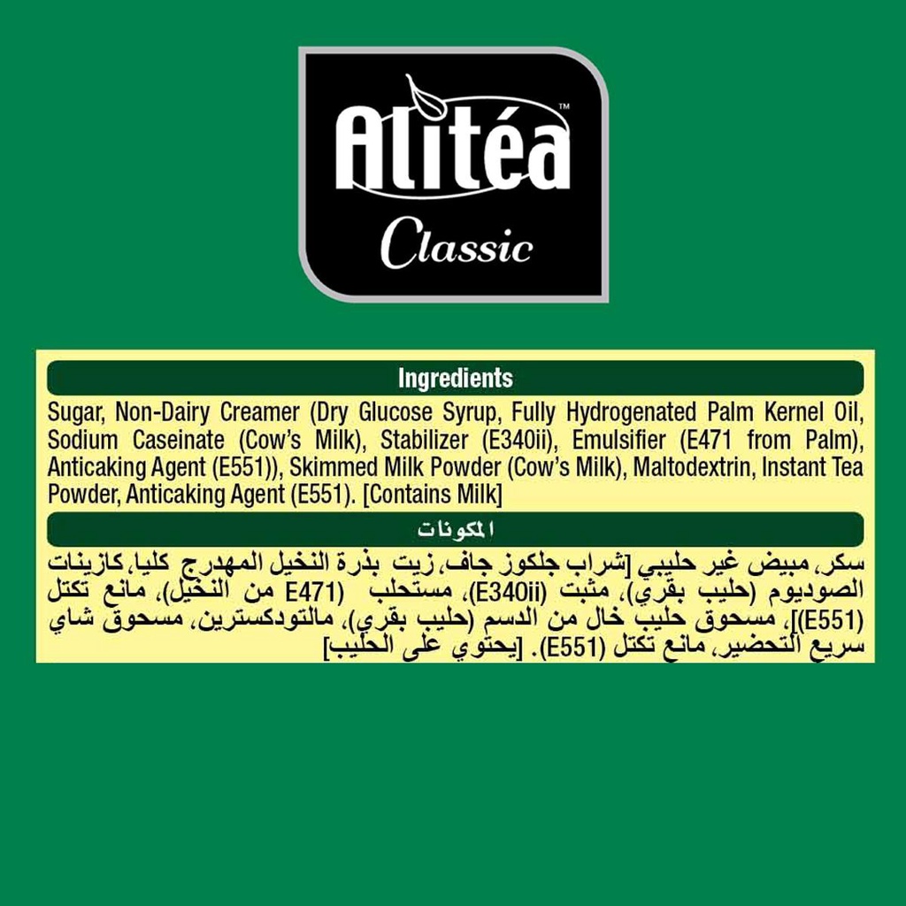 Alitea Classic Karak Tea Instant 20+5 | Shopee Philippines