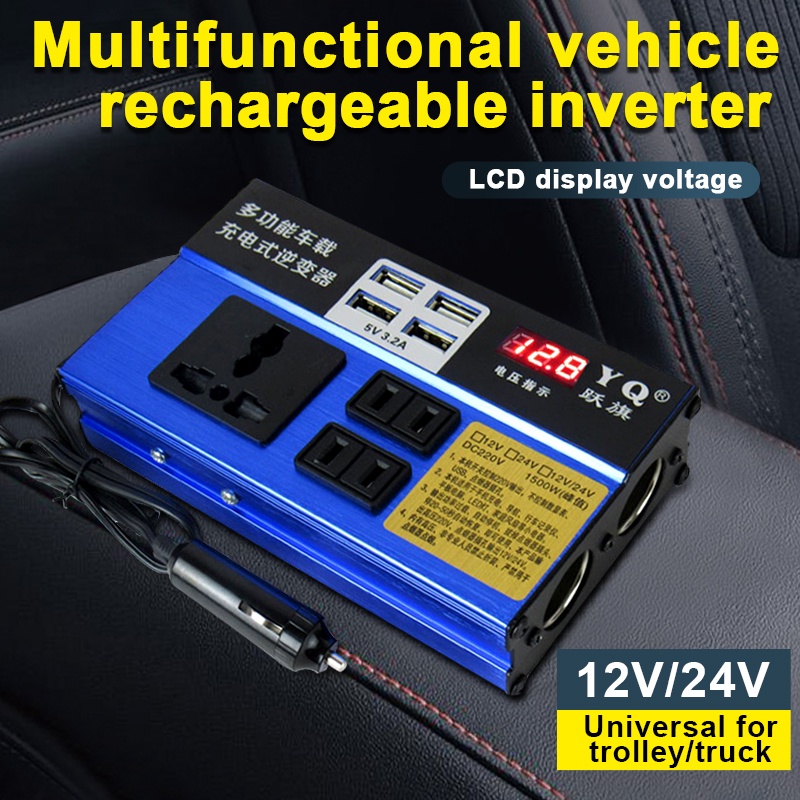 Car inverter multi-function car rechargeable inverter 12V to 220V LCD ...
