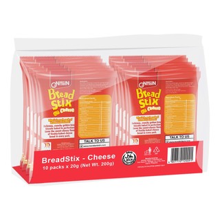 Nissin Bread Stix Chiz 20g x 10 | Shopee Philippines