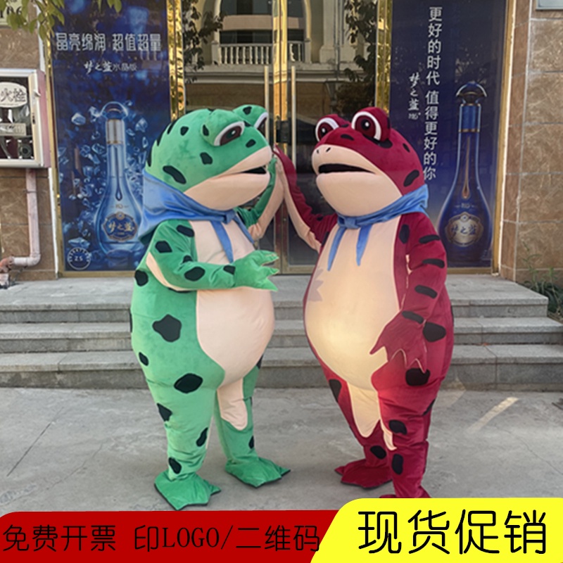 Inflatable frog cartoon doll clothing inflatable toad doll clothes ...