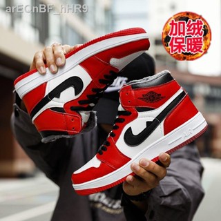 Sakuragi shoes outlet jordan 1