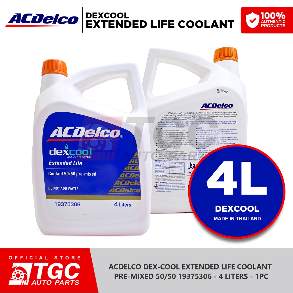 ACDELCO DexCool Extended Life Coolant Premixed 50/50 19375306 4 Liters 1pc Shopee