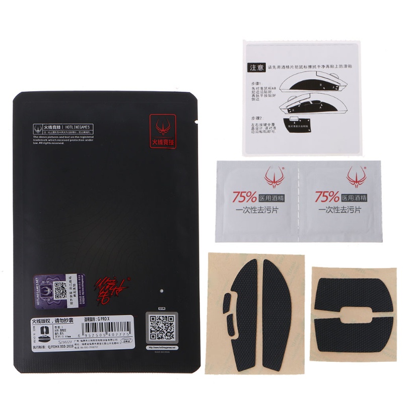 ♦ Hotline Games Mouse Skates Side Stickers Sweat Resistant Pads Anti