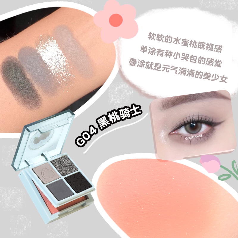 GOGO TALES 4 colors Glitter Eye shadow and blush allinone tray