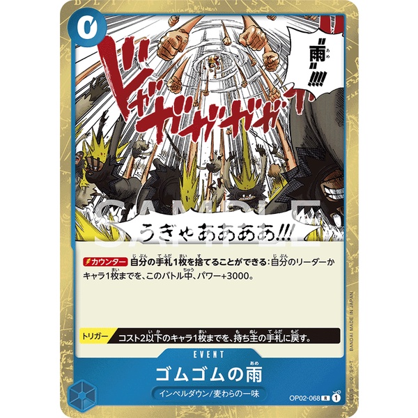 One Piece Card Game PRB2 PRB02 OP02-068 - R Gum-Gum Rain | Shopee ...