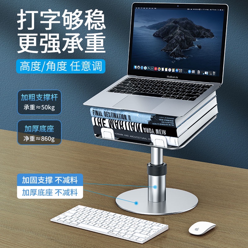 Laptop Stands Laptop bracket lifting adjustment aluminum alloy computer ...