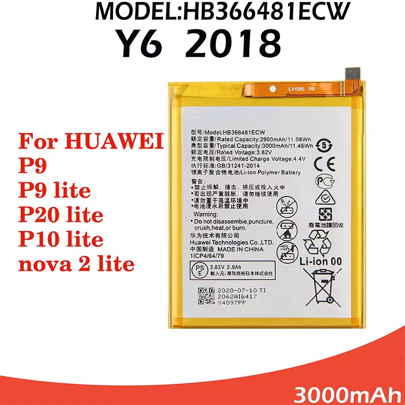 Batterie 2900mAh Pour Huawei P9, P10 Lite, P20 Lite, Honor - Compatible Modèles Multiple