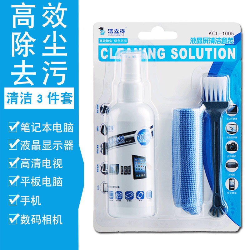 Three-Piece Set Laptop Computer Cleaning Kit Keyboard Tool Lcd Tv ...