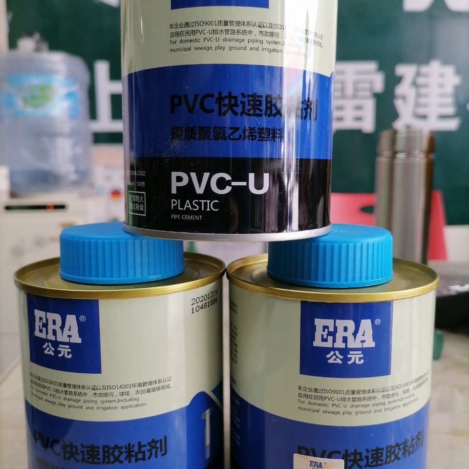 AD PVCU glue, PVC drainage pipe and drainage pipe fittings, special