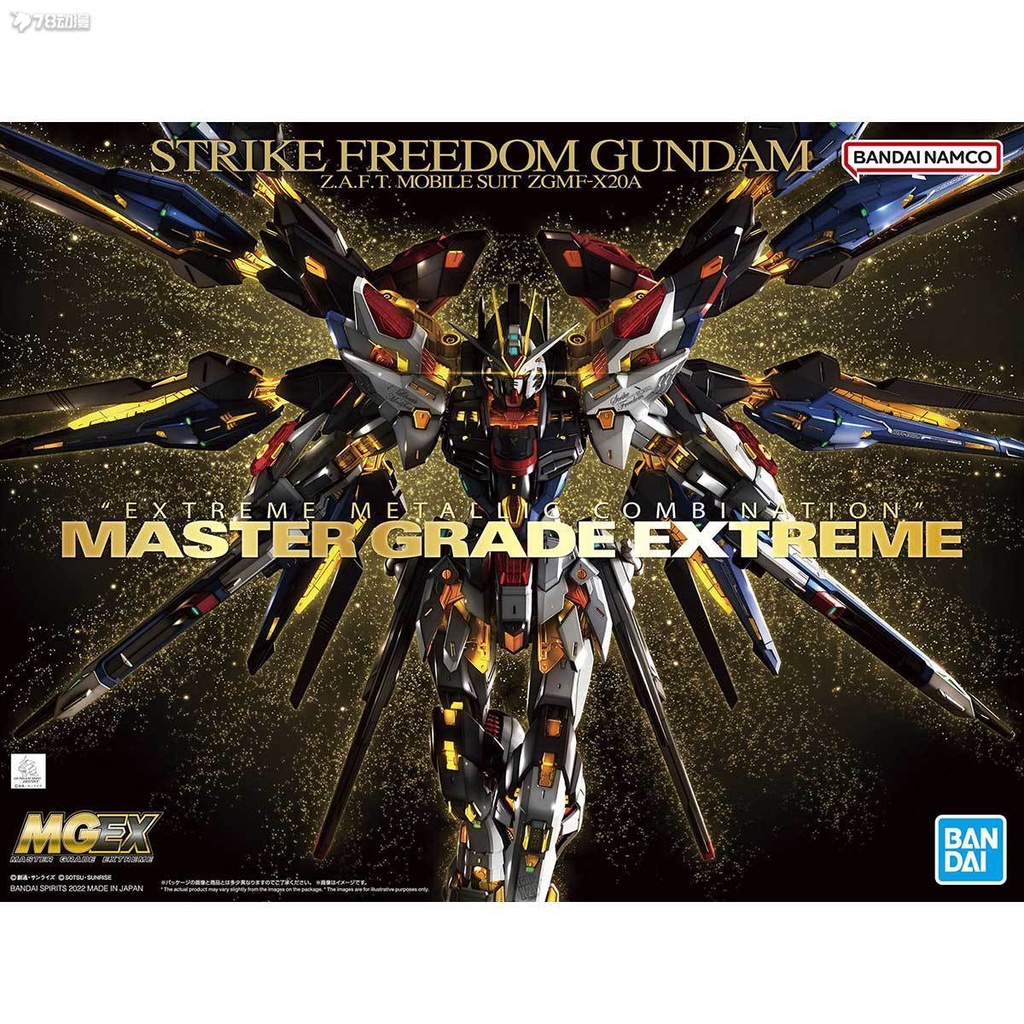 Bandai Gundam MGEX 1/100 ZGMFX20A Strike Freedom Gundam Shopee Philippines
