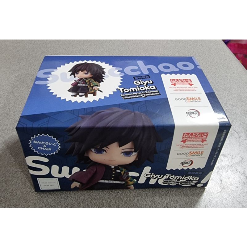 Nendoroid Swacchao Giyu Tomioka (Demon Slayer) | Shopee Philippines