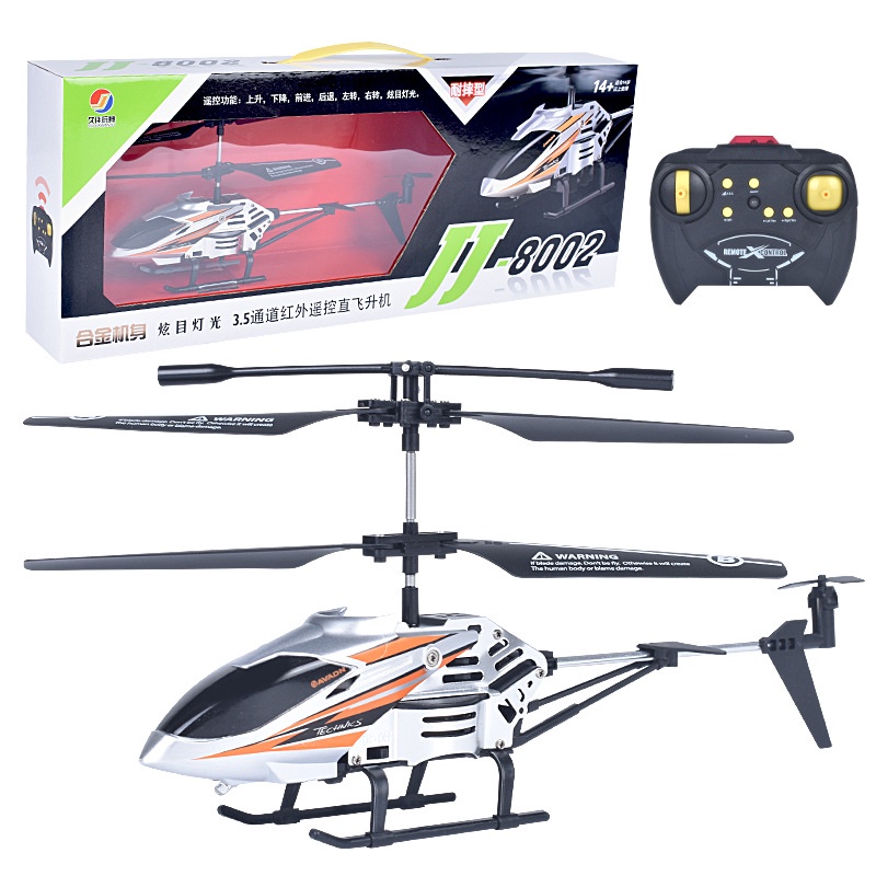 Helicopter price rc online