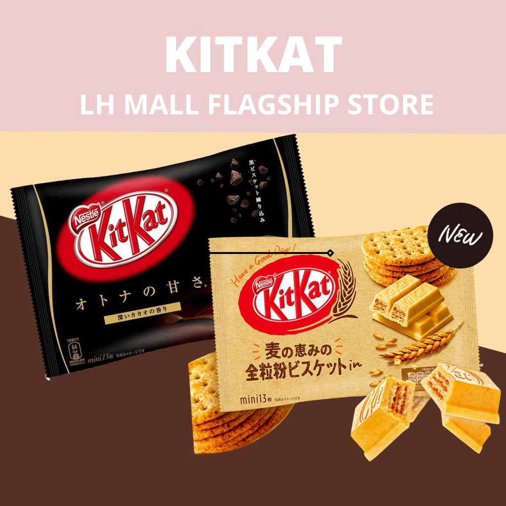 Straw Nestle KITKAT mini dark chocolate & whole grain Japan Wheat