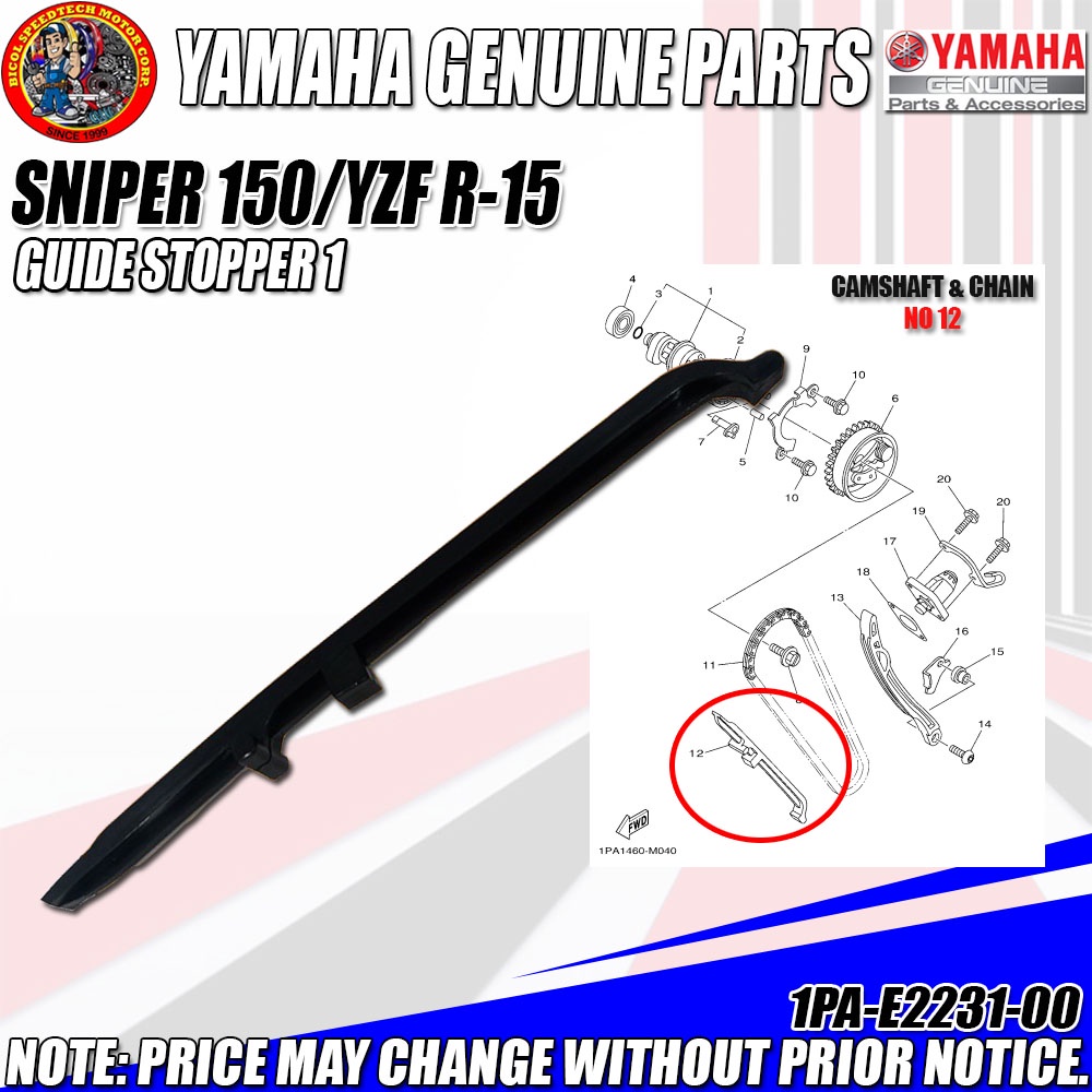 SNIPER 150 GUIDE STOPPER 1 (YGP) (GENUINE: 1PA-E2231-00) | Shopee ...