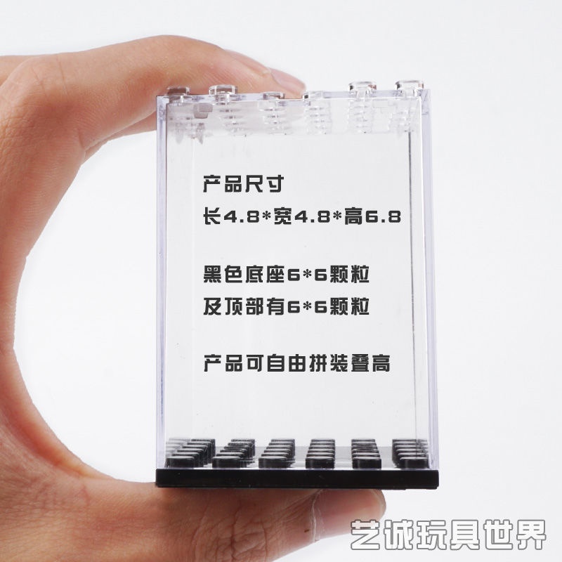 Lego Villain Display Box Acrylic Transparent Box Doll Toy Storage Doll Doll Dust Cover Small