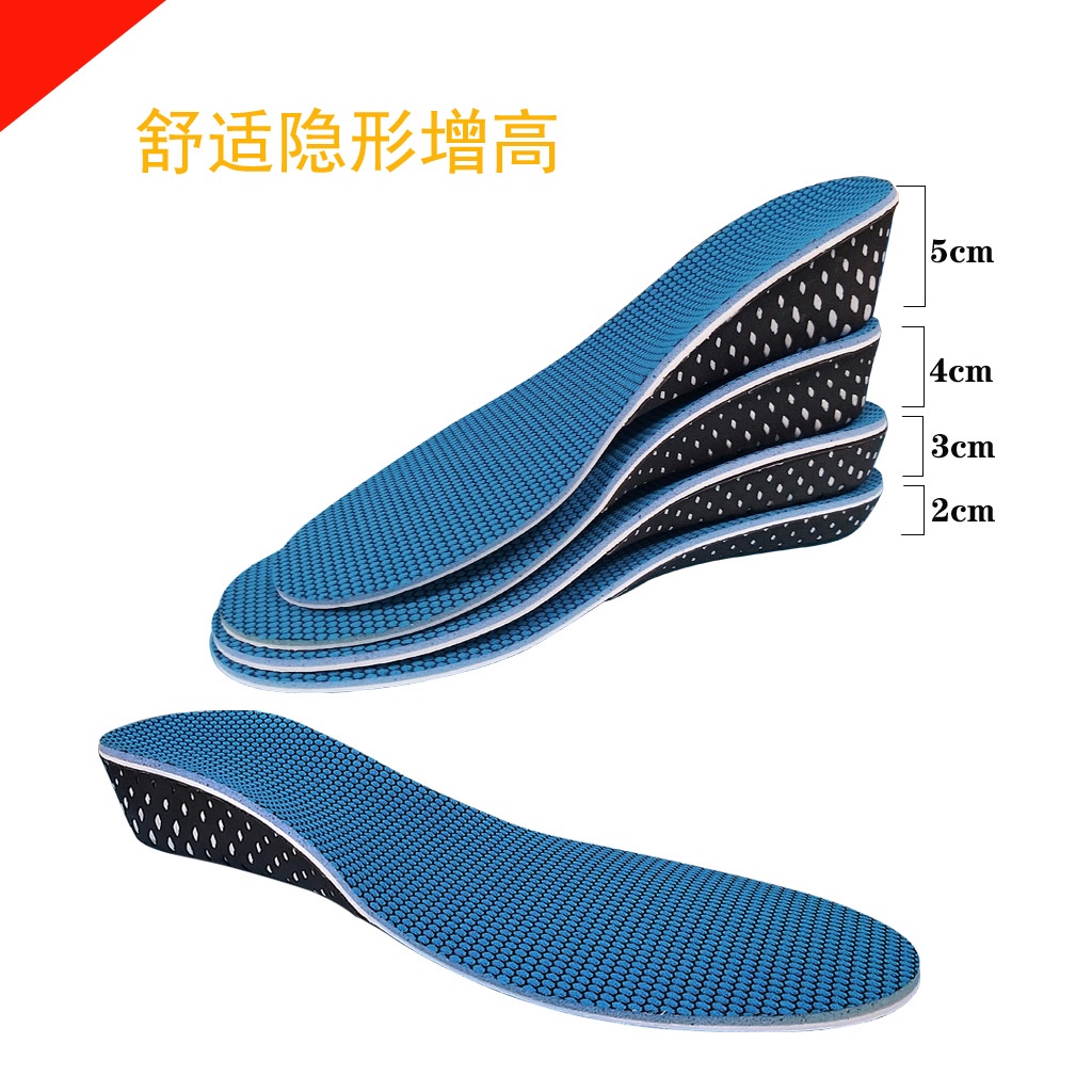 Memory Shock Absorption Invisible Inner Heightening Sports Comfortable ...
