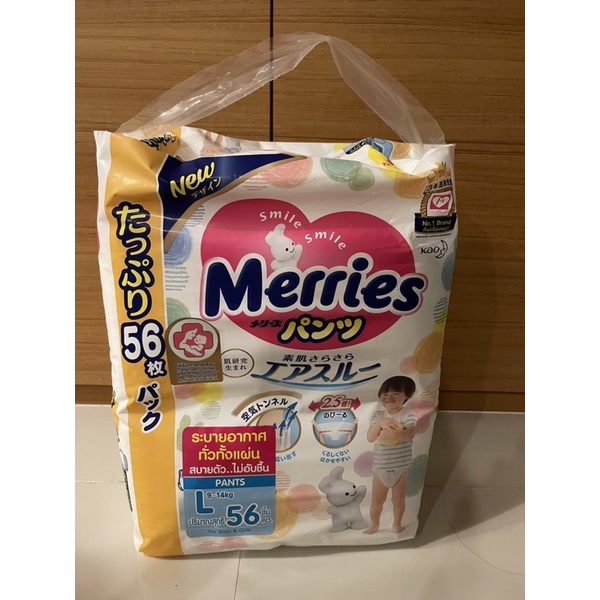Merries L Pants Type | Shopee Philippines