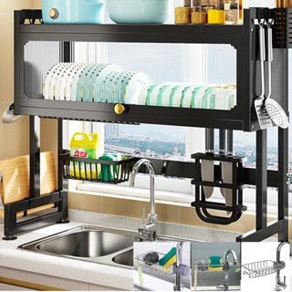 LIVIVO Under Sink Shelf Storage Organiser - Metal Adjustable