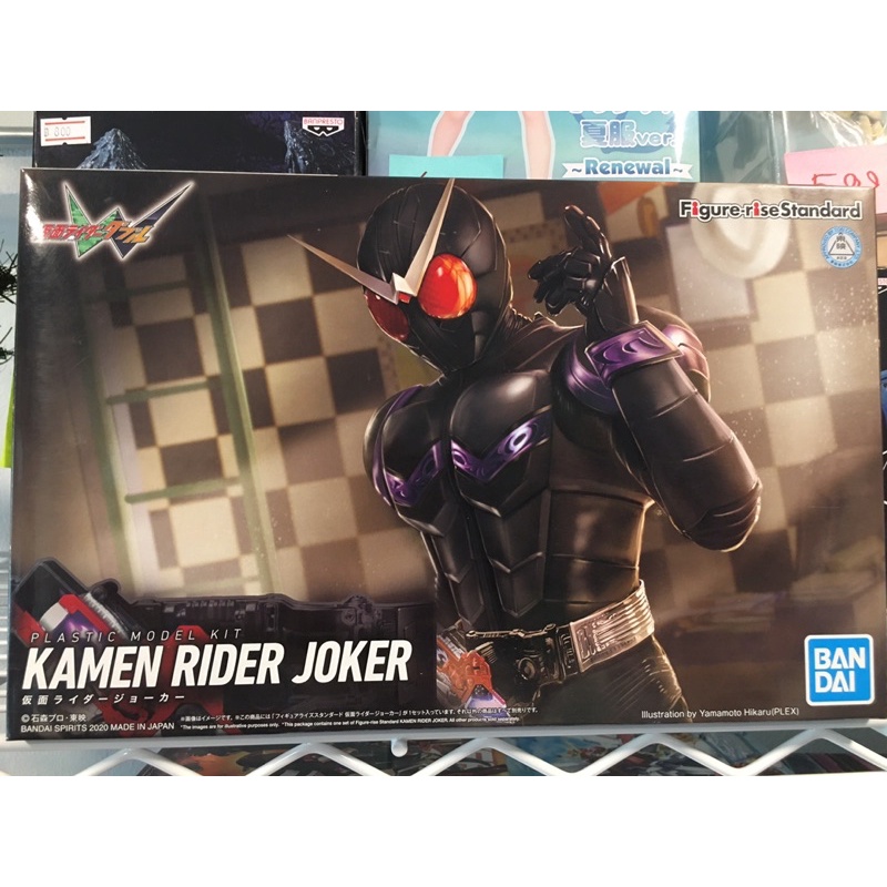 Bandai FIGURE-RISE STANDARD MASKED RIDER JOKER (Plastic model) | Shopee ...