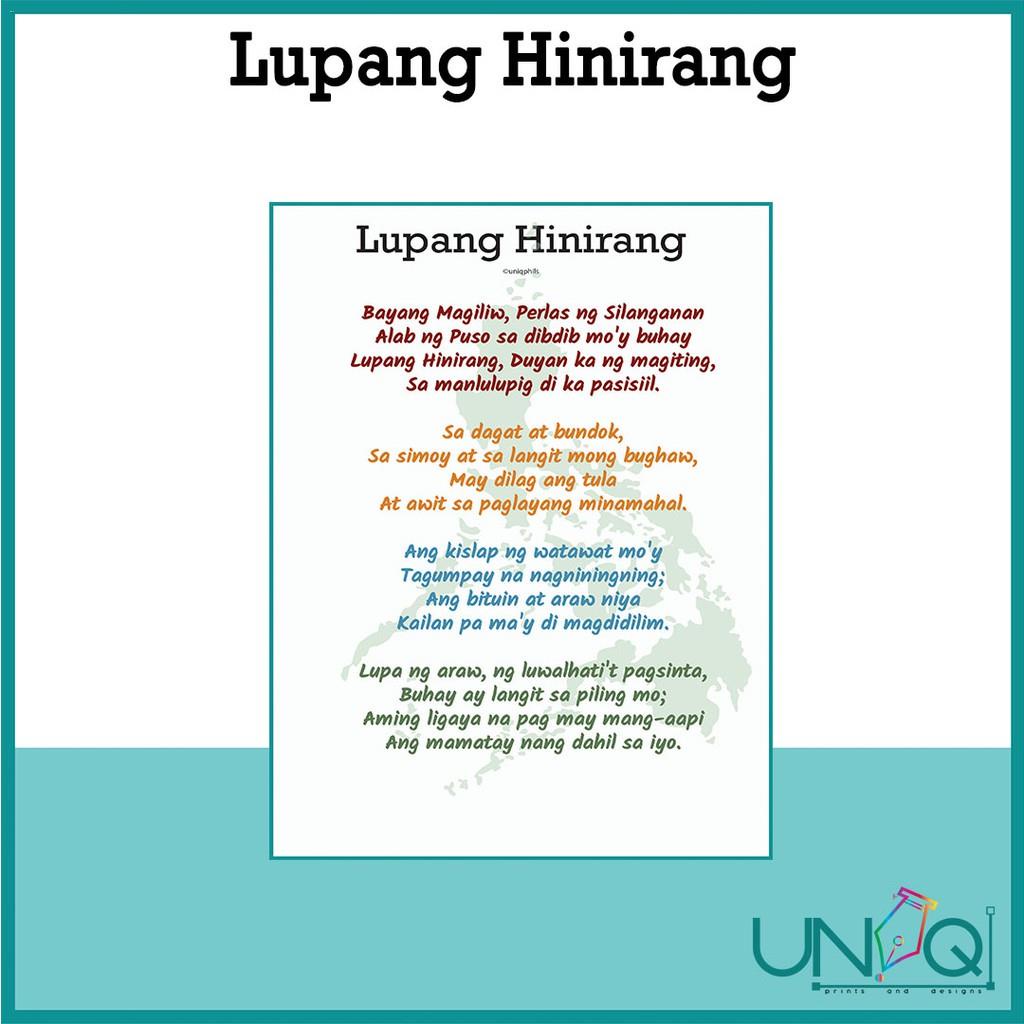 UNIQ Filipino Laminated Educational Wall Charts Lupang Hinirang Panatang Makabayan Panunumpa