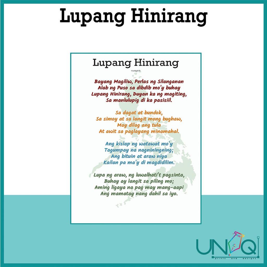 Uniq Filipino Laminated Educational Wall Charts Lupang Hinirang Panatang Makabayan Panunumpa