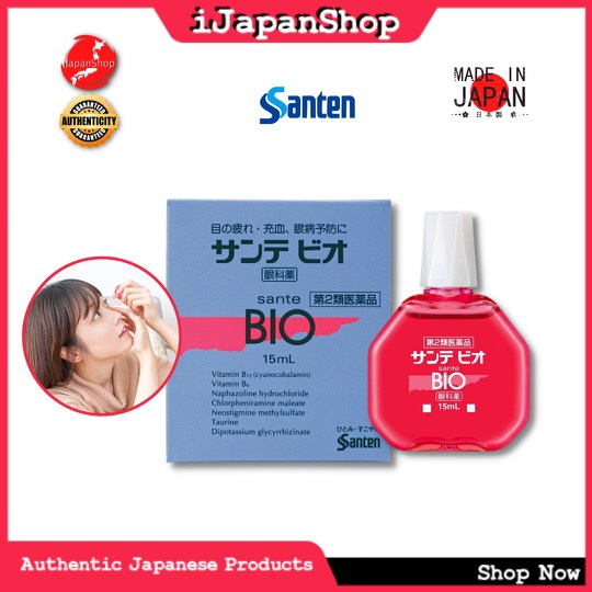 Sante Japan Bio Eye Drops 15ml Shopee Philippines